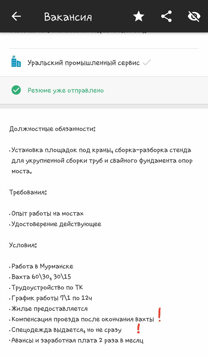 �� �� �����