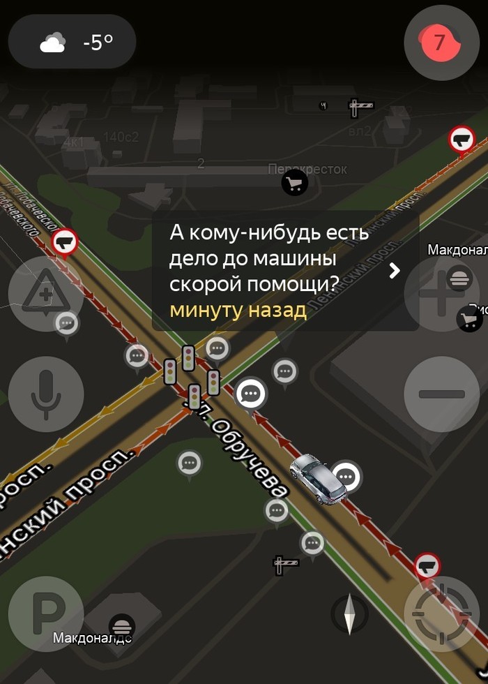 Московское