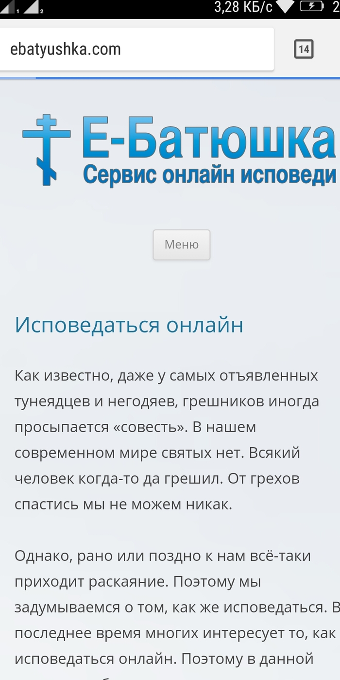 ���� ������ � ���� �� �������..