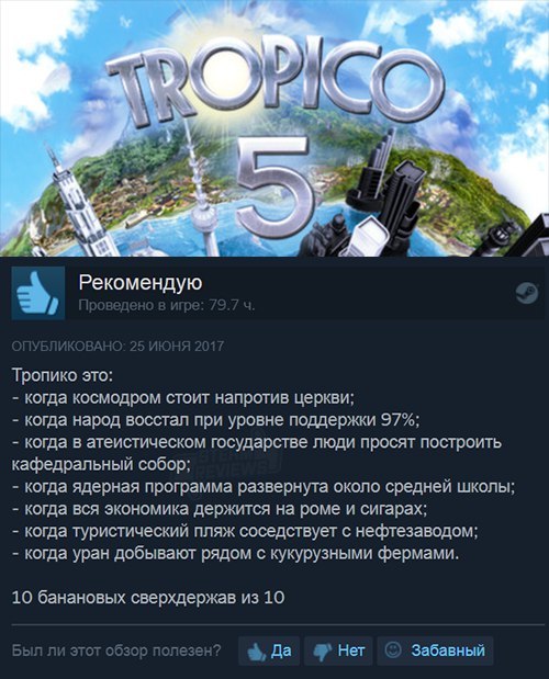 Tropico it - Steam Reviews, Games, Computer games, Steam, Tropico 5