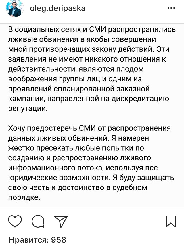 Deripaska promised to sue in connection with accusations of actions contrary to the law. - Alexey Navalny, Sergey Prikhodko, Oleg Deripaska, Расследование, Politics, Corruption, news, Longpost, Video