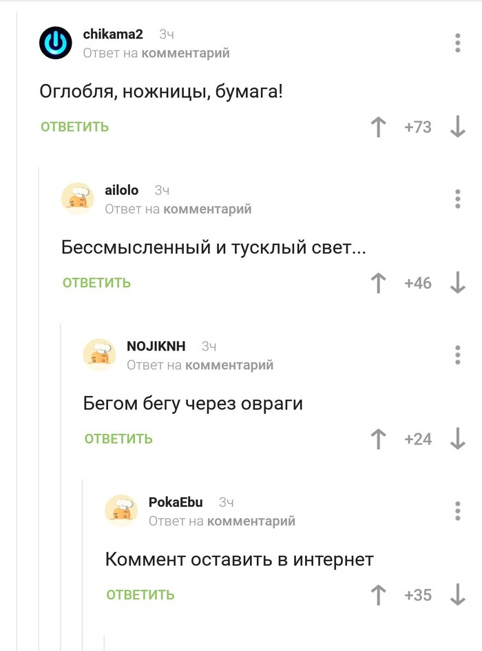 Каждый Пикабушник в душе поэт... - Поэзия, Блок, Комментарии на Пикабу