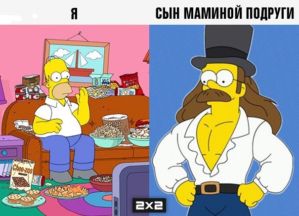 Mom's friend's son - 2x2, , The Simpsons