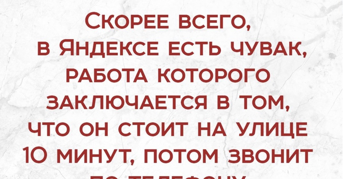 Скорей всего или скорее всего