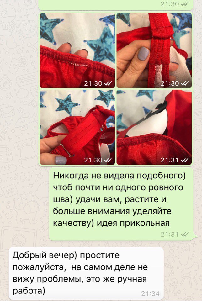 Лицом, самые красивые промежности инета