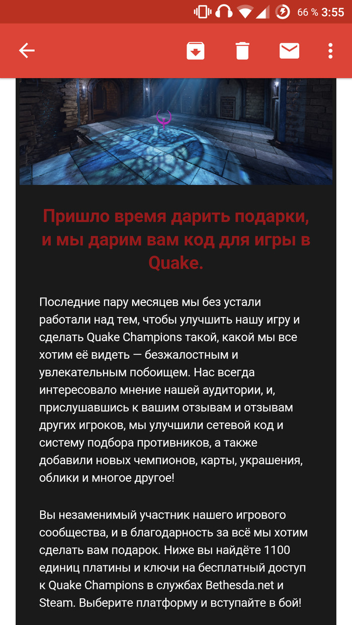 Quake Champions is free for CBT participants (maybe not for everyone) - Steam, Quake Champions, Freebie