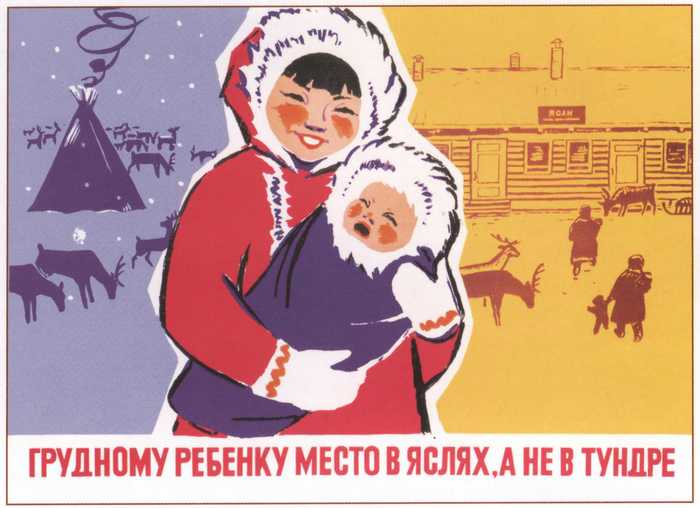 Советские плакаты. Пост 12. "Дети и детство" Советские плакаты, ссср, агитация, агитационный плакат, длиннопост