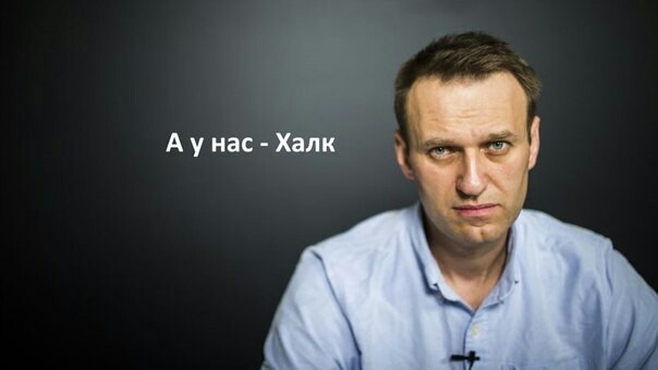 Avengers Russia - Marvel, Hulk, Vladimir Putin, Alexey Navalny, Kinda geek, Longpost, Politics, Humor