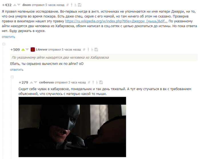 Маленькое исследование