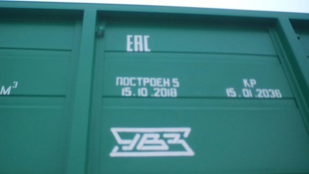 He came to us from the future.... - My, Russian Railways, Freight train, Visitors from the future, Ren TV, 