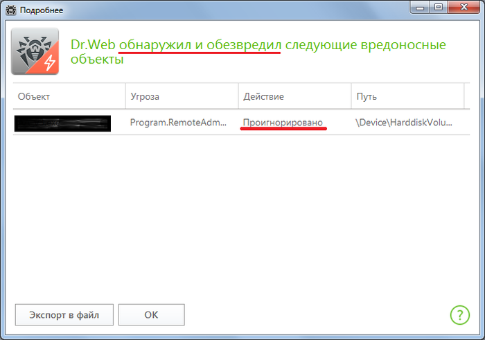 Защитничек...