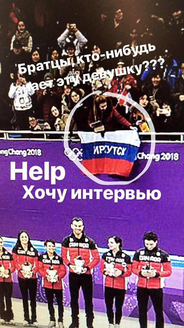 Suddenly) olympiad 2018 - My, Irkutsk, Olympiad 2018, Olympiad, Know our