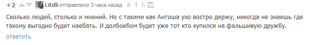 Как надо приспосабливаться, часть 2 - Моё, Армия, Помощь, Переезд, Длиннопост