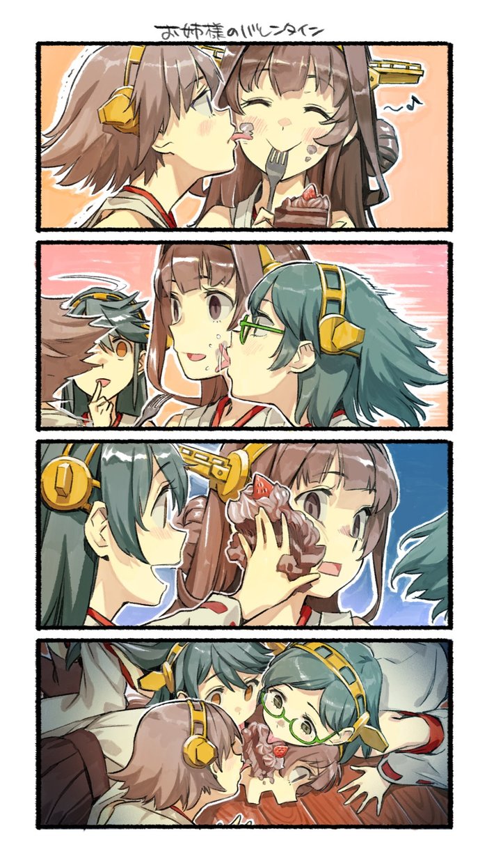 Krazy Sycho Resbians - Kantai Collection, Nonco, Kongou, Haruna, Kirishima, Hiei, Аниме, Комиксы