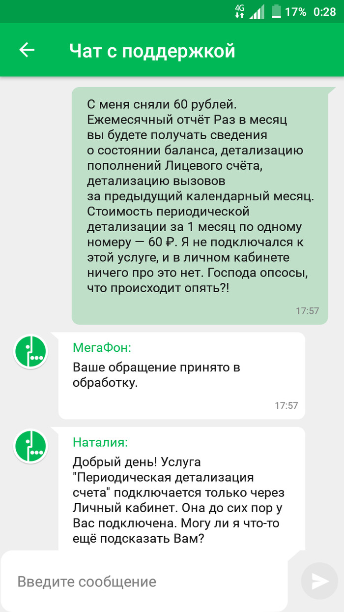 Длиннопост: истории из жизни, советы, новости, юмор и картинки — Все посты,  страница 106 | Пикабу