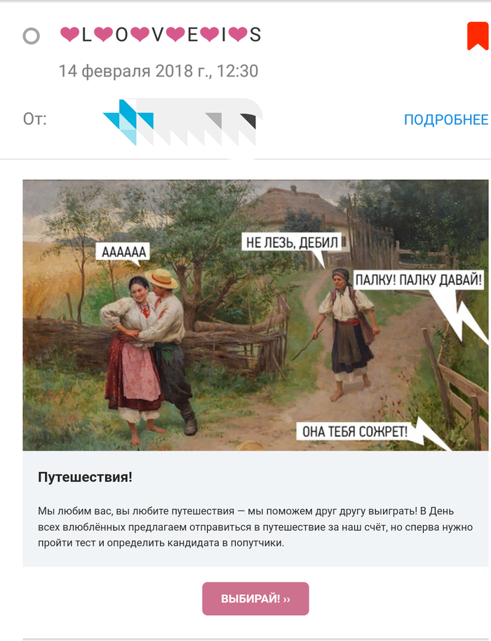 �������� � ��� ����������