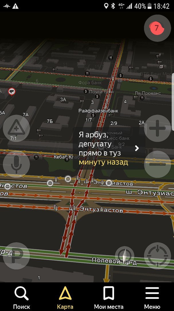 When you stand in a traffic jam for a long time) - My, Traffic jams, Yandex., Navigator, Chat room, Longpost