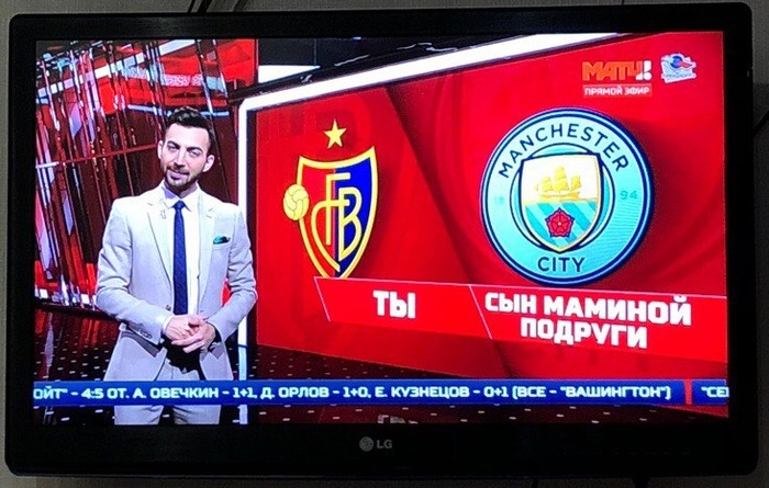 On the wave of posts about the son of my mother's friend. Football. - Football, Basel, Manchester city, Match TV