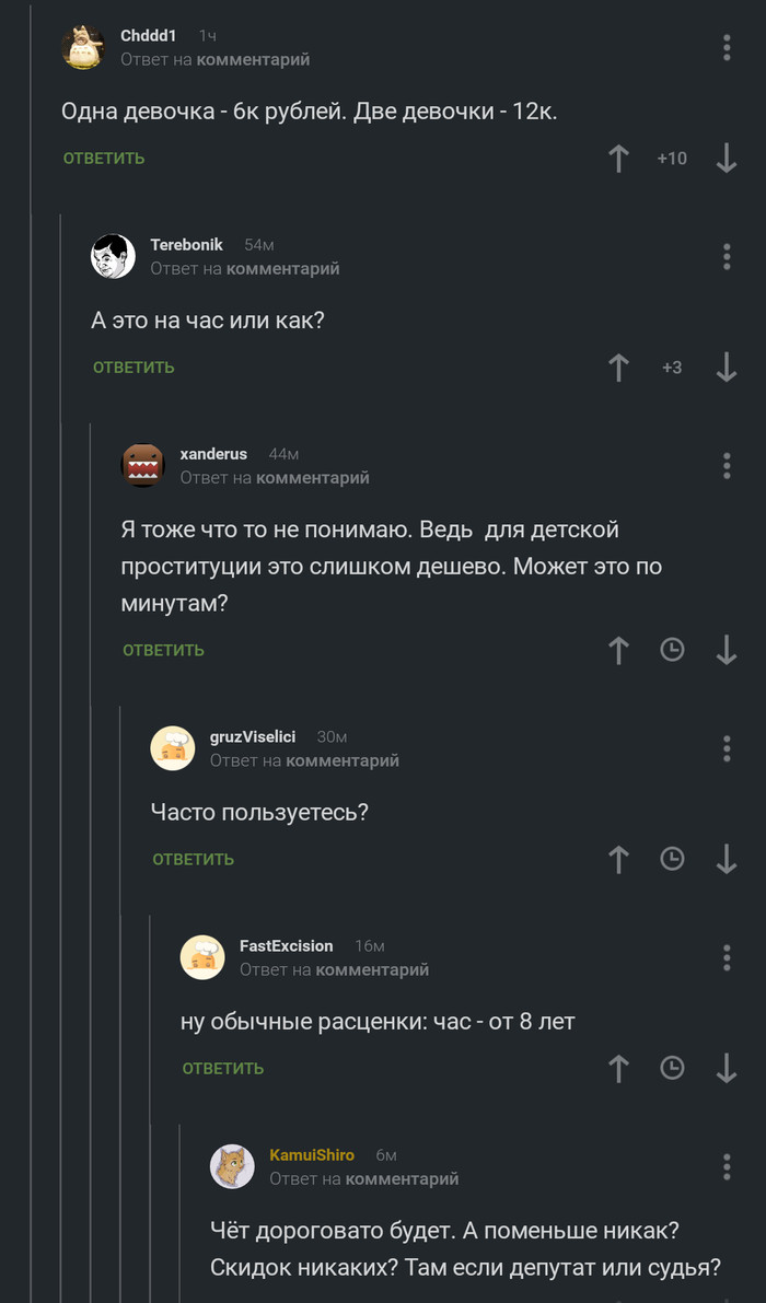  , , , ,   