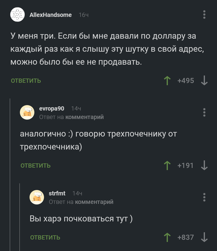 Харэ почковаться тут