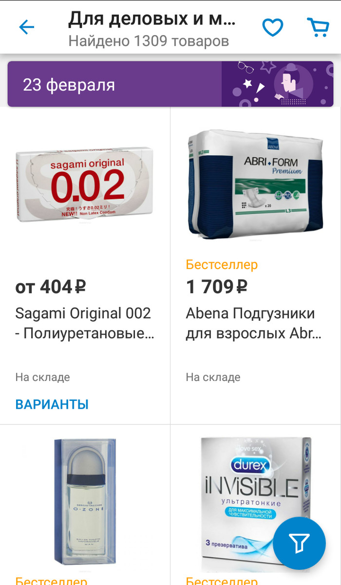 OZON.ru    23  -   , OZON, 