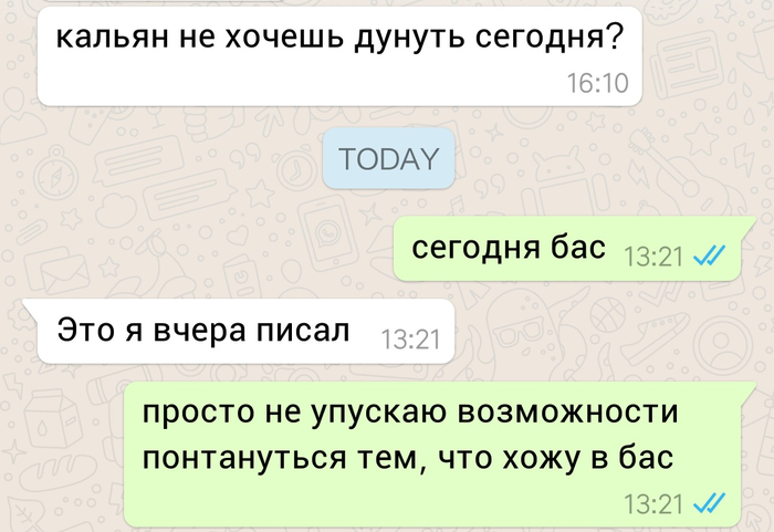 Не упуская возможности рассказать, что хожу в бассейн.