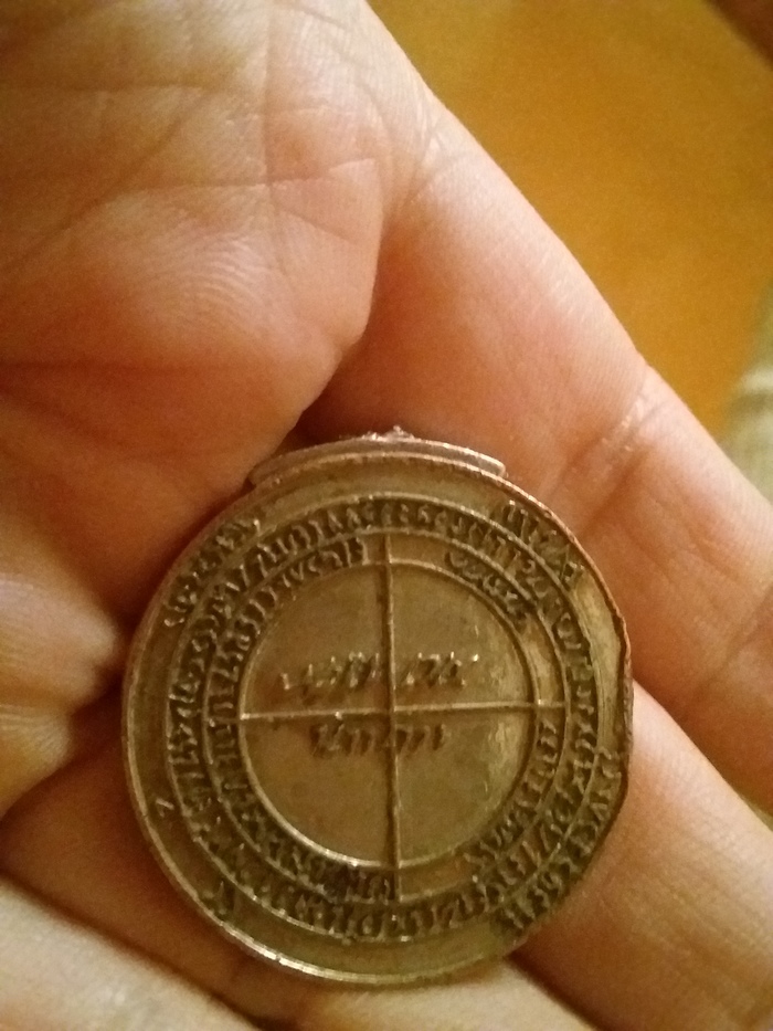 I found such a thing. - My, Coin, Token, Medallion, Longpost