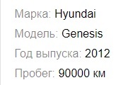 Когда ты не очень умный перекуп - Авто, Авито, Перекупщики, Обман, Невнимательность, Длиннопост