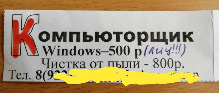 - , ,  ,  , Windows