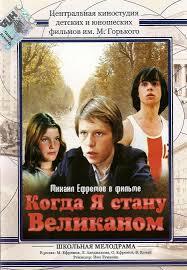 Ностальгический киносписочек. - Моё, Фильмы, Советское, Ностальгия, Длиннопост