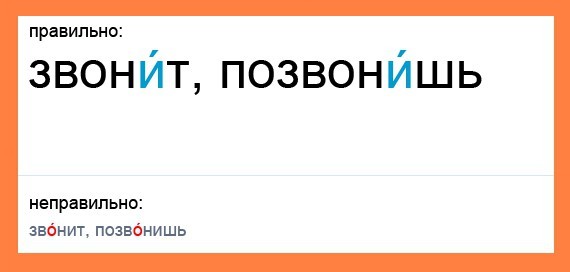 A fast of hope and a call to prudence. - My, Russian language, Spelling, Stupidity, Грамматика, A pedestrian, GIF, Longpost