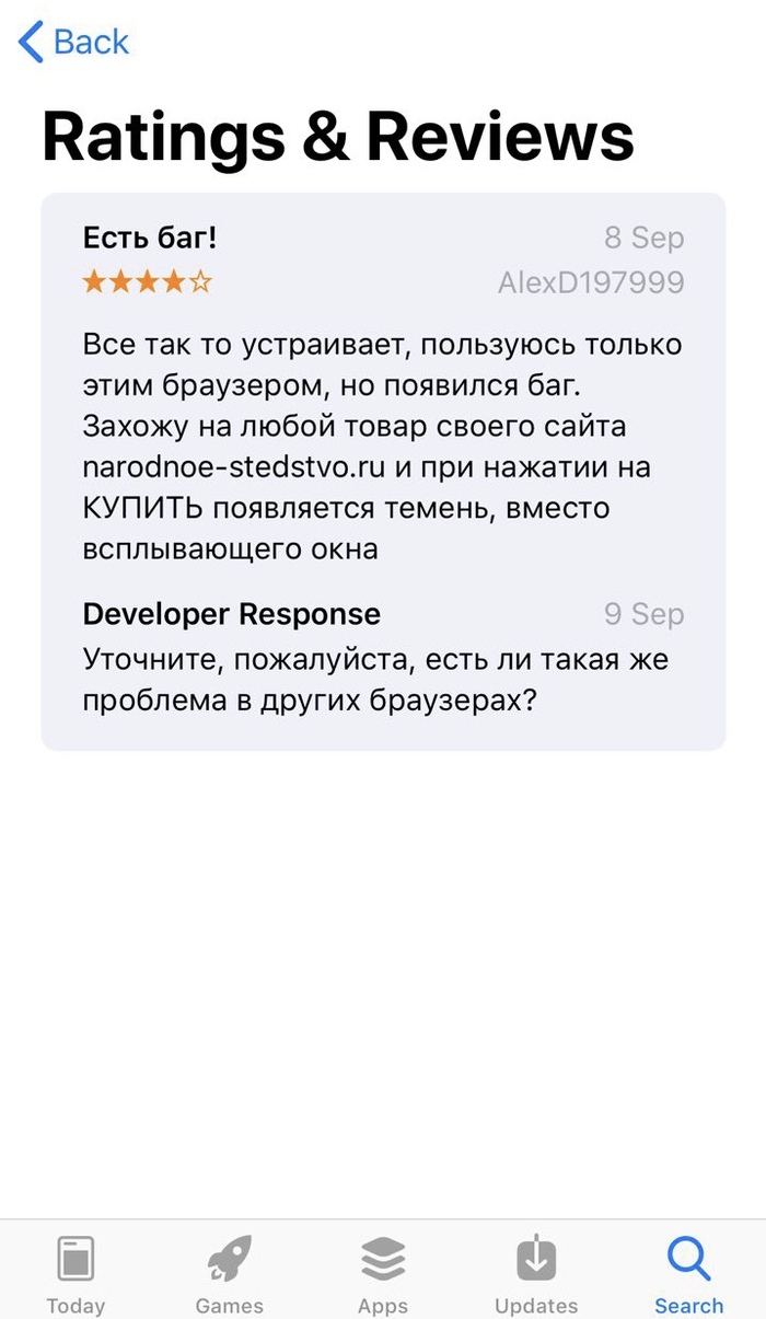    ,  Yandex    Appstore,  ,  