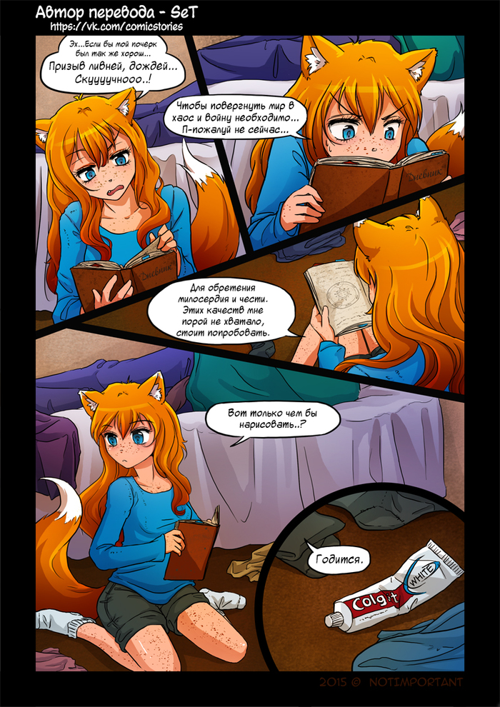 Comic Replay Parts 29-36 - My, Comics, Neko, Replaycomics, Translatedbyset, Longpost