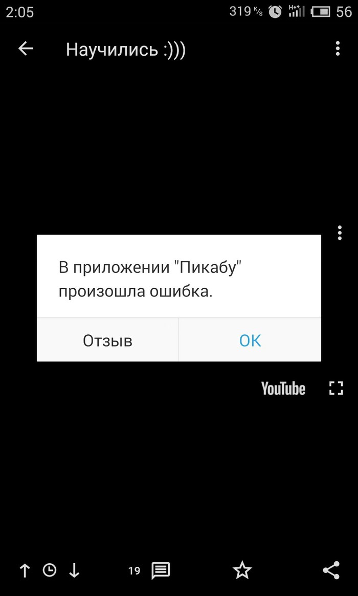 Не работает видео в пикабу