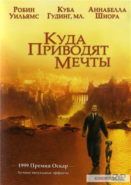 Это странное кино.Ещё одна киноподборочка. - Моё, Фильмы, Авторское, На любителя, Длиннопост