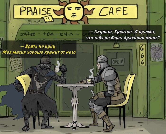 Solar Cafe №3. About the power of pathos by Dark Souls - My, Dark souls, Humor, Geek, Interesting, Fantasy, Pathos, Comics, Longpost