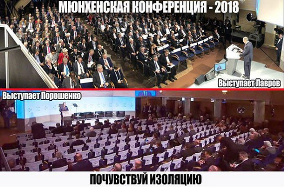 Better than 1000 words... - Politics, Munich Conference, Sergey Lavrov, Petro Poroshenko