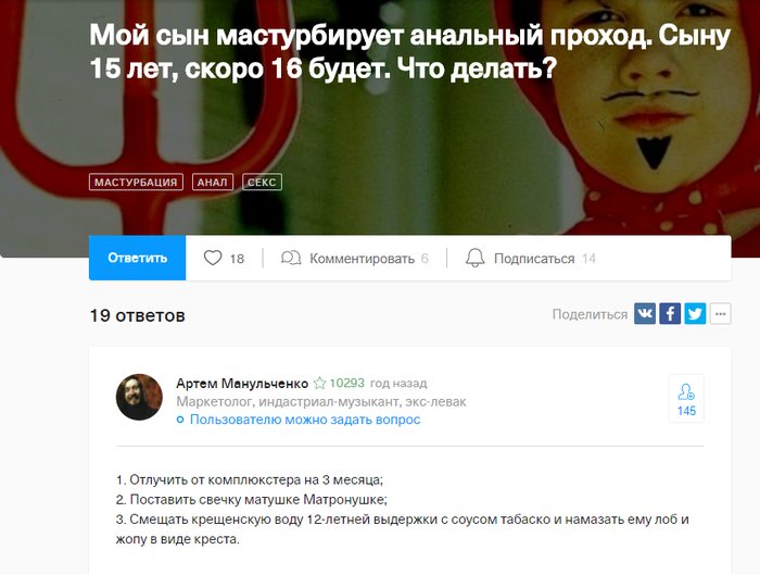 Если ваш сын мастурбирует