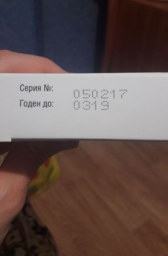 Insulin, Ufa - Insulin, For free, Ufa, Diabetes, Longpost, No rating, I will give the medicine, Is free, Medications