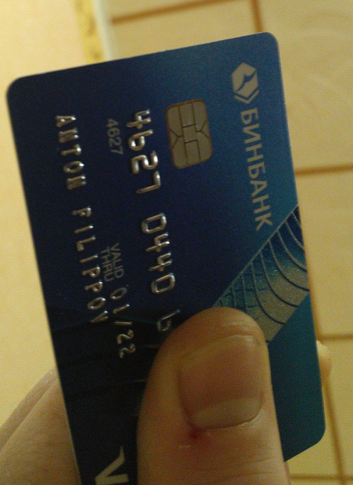 Found a bank card! - My, Find, Bank card, Saint Petersburg, Binbank