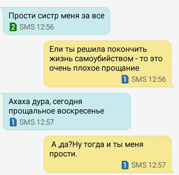 � ��������� �������� ������������ ����!)