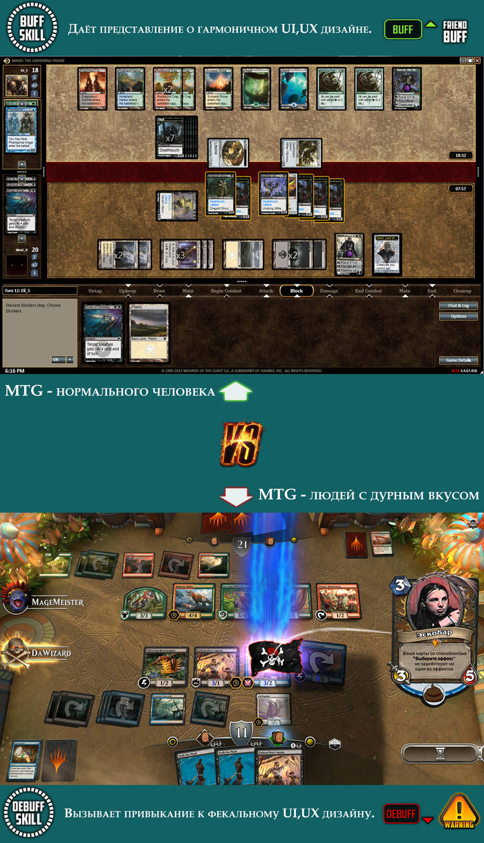 В связи с упорным нежеланием Wizards of the Coast делать конкурентоспособный и оригинальный цифровой продукт