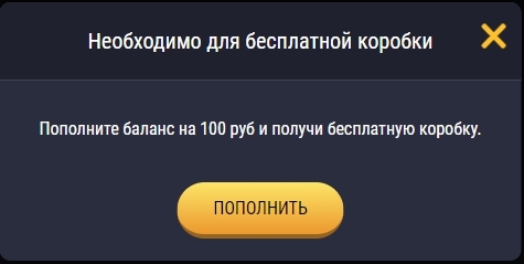 Любителям халявы посвящается. - Моё, Развод, Халява, Кейс, Длиннопост, ВКонтакте