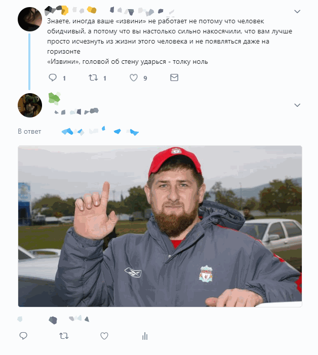 Happy Forgiveness Sunday, cats - Twitter, My, Screenshot, Ramzan Kadyrov, Apology