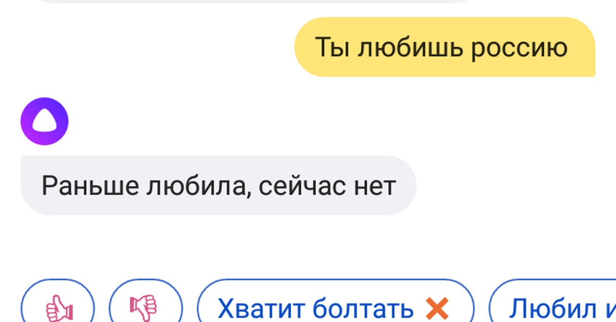 Алиса включи мне что нибудь. Алиса давай поговорим. Алиса давай поговорим о животных. Алиса ответь. Алиса поговори со мной.
