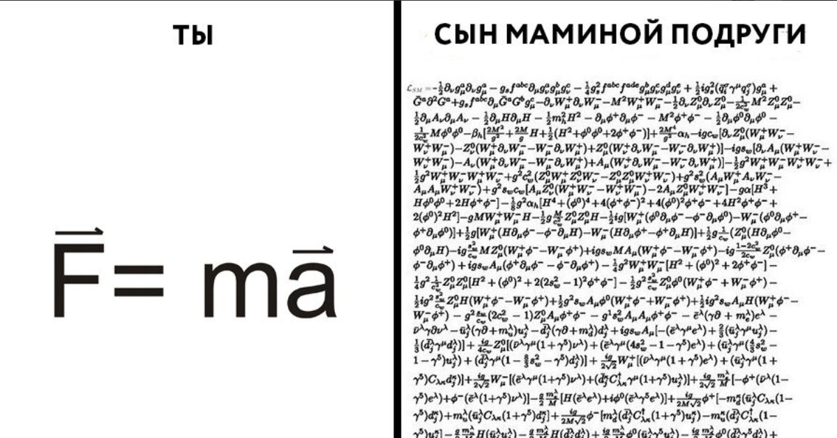 Сын маминой подруги. Сын маминой подруги прикол. Мем сын маминой подруги картинки. Мемы про сына маминой подруги. Ты и сын маминой подруги.