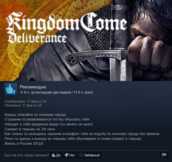 Too realistic - Kingdom Come: Deliverance, Steam, Steam Reviews, Games, Computer games