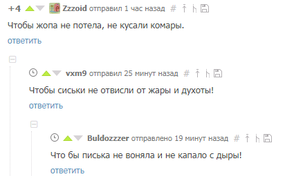 Идеальное ТЗ на пошив одежды - Комментарии на Пикабу, Комментаторы, Картинка с текстом