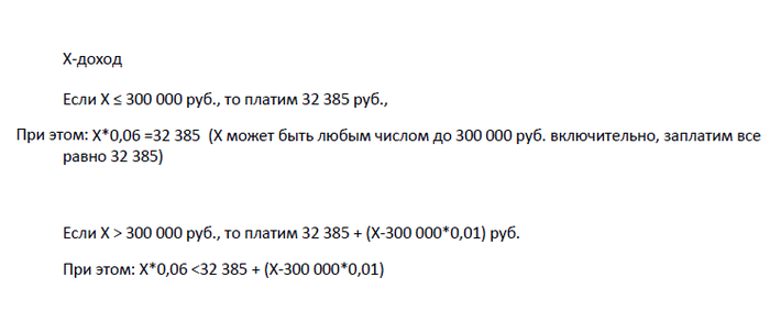 Помогите решите задачу