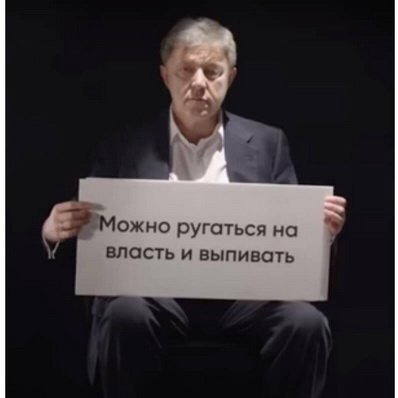 I went with trump cards - Election campaign, Leader, Vitaly Tretyakov, Yavlinsky, Twitter, Politics